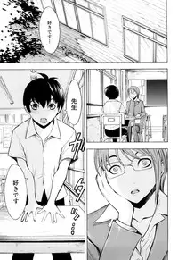 [Hakaba] Kowashite Kudasai