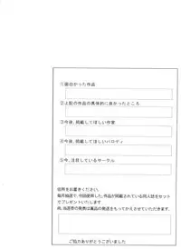 [Anthology] Aniparo Miki 10 (Various)