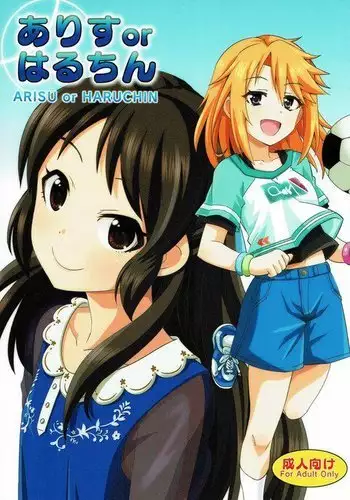 メス堕ちアクメ転生～学園エロゲに転生した俺がヒロインとして肉便器堕ちするとか!?～ 1時間目
