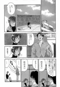 [Kouenji Marimo] Mune Ippai no Ai o