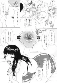 [The Amanoja9] T.S. I LOVE YOU EX1 - Shemale Shika Aisenai