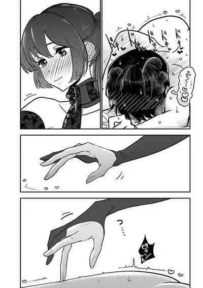 [Dhibi] Anata ga Amaku Nedaru made Ch.26 | 在你嬌聲求我之前 第26話 [Chinese] [沒有漢化] [Digital]