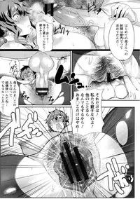 [Akikusa Peperon] Mucchiri Megaton