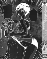 [John K. Pe-ta] Super Monzetsu Mega Bitch