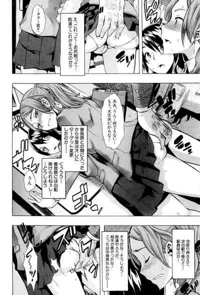 TSF Monogatari