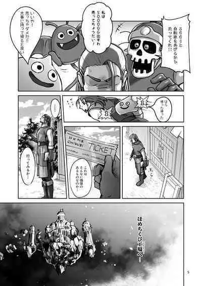 Tate ojisan to Home chikubi koujou