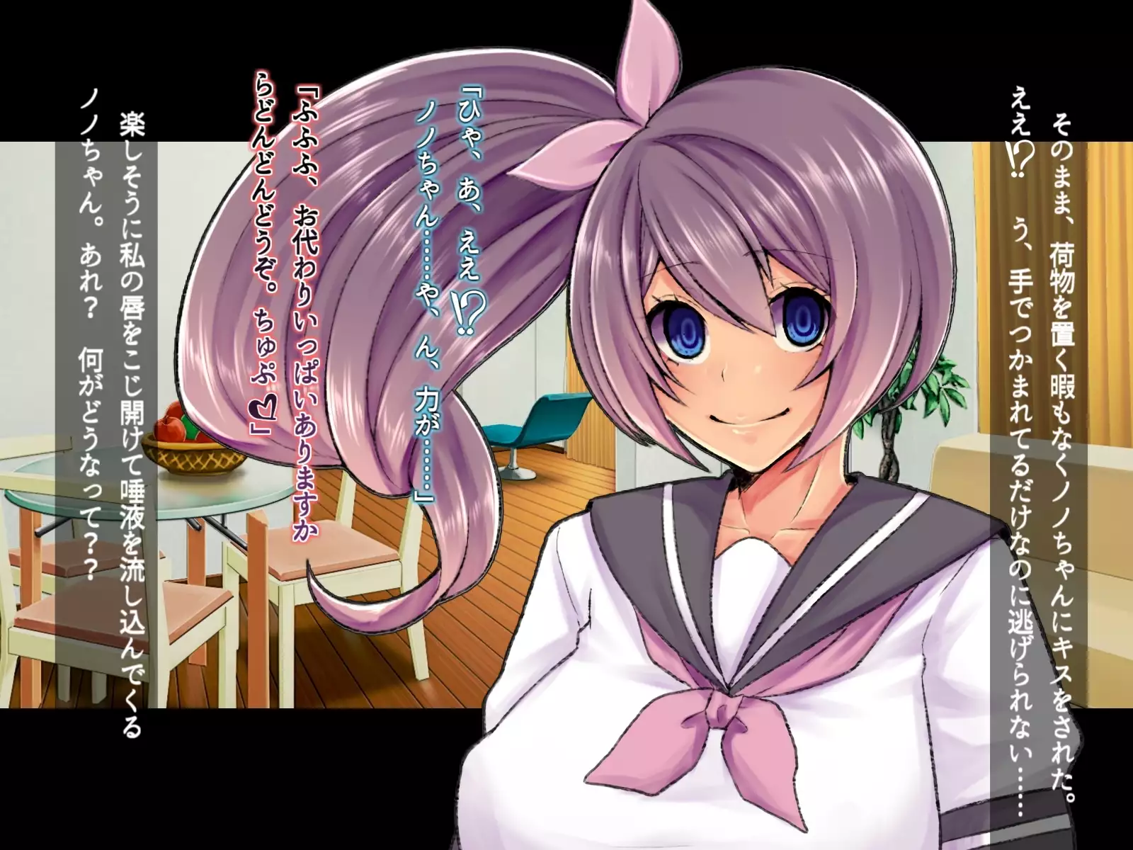 Saimin Sennou de Mahou Shoujo o Mesuka Choukyou