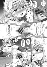 [Hashimura Aoki] Chimamire Ecchi