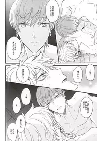 (C88) [ARCHES (on)] OKAKUGO! (Touken Ranbu)