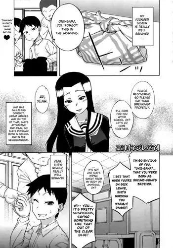 [Takatsu] Nejirebane (COMIC Megastore 2010-02) [English] {doujin-moe.us}