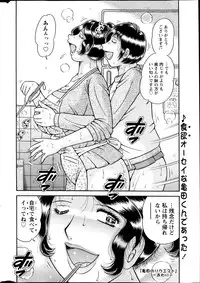 Action Pizazz Special 2014-02
