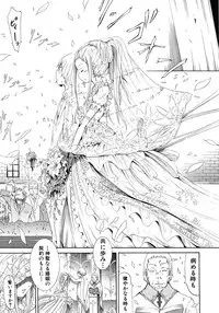 COMIC MUJIN 2011-09