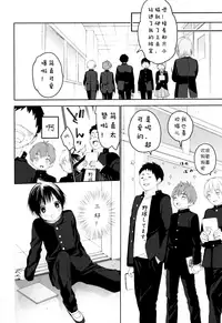 (C91) [S-Size (Shinachiku)] Hatsukoi [Chinese] [汉化]