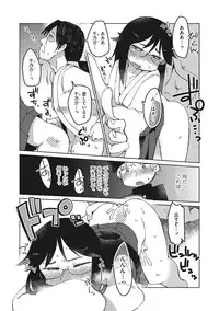 [Anthology] Tama to Nadeshiko [Digital]