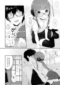 (Isekai no Kaitou) [majocolony (majoccoid)] Yaneura@Afterschool (Persona 5)