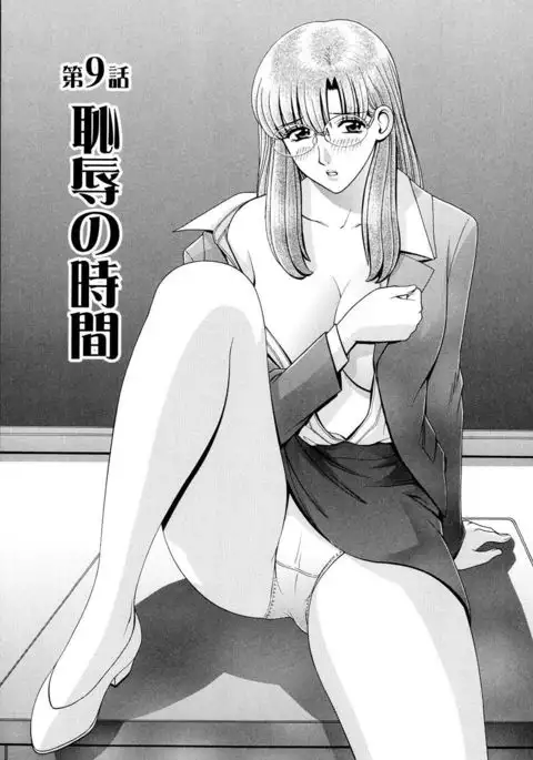 OH! Sanshimai - OH! Three Sisters