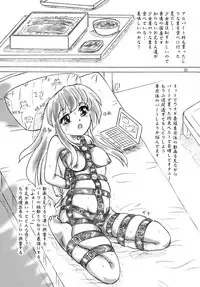 [Sumomo Dou (Sumomo EX)] Jintai unagiyoshoku-ba omake pepa-tsuki [Digital]