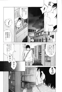 [Harazaki Takuma] Yokubo no Mama ni Koisitai