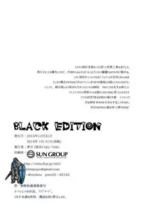 (C89) [Chirorura (Kurota Nichiru)] BLACK EDITION (Fate/Grand Order)