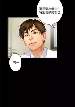 （周5）S-Mate 1-72 中文翻译（更新中）