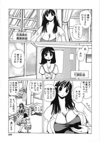 [Yuri Ai] Mousou Tenshi Vision