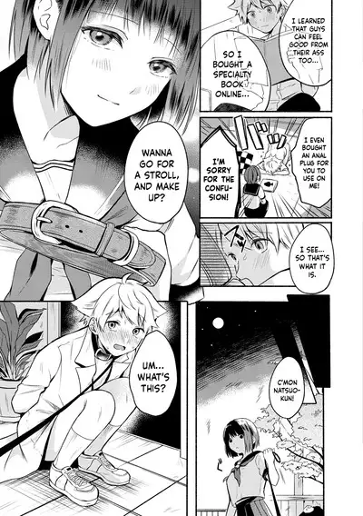Shujuu Stroll | Master Servant Stroll