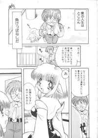 COMIC Muga 1999-05