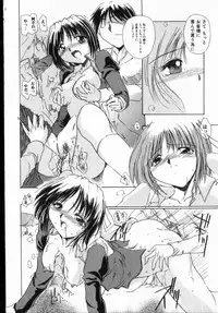 [DELTA-M] Honey moon -Mitsugetsu-