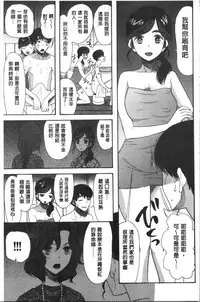 Kairaku Shouten <Onee-sama Meguri>