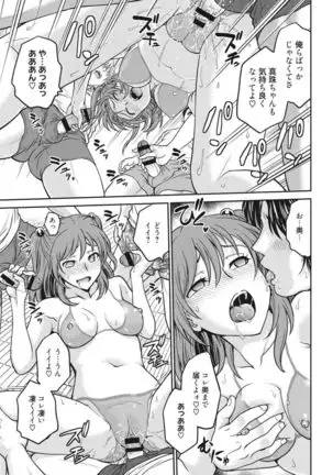 Idol training-mashiro-