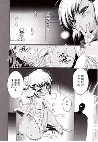 [Urotan] NewManoid Cam 2 (complete)