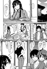[Tachibana Omina] Yukemuri Harem Monogatari