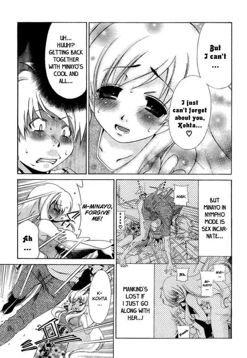 Chapter 18