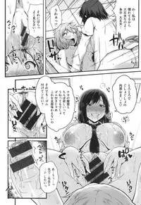 [Ao Banana] AV Lesson Hajimeruyo