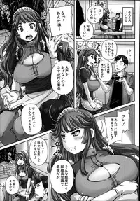COMIC Mugen Tensei 2014-09