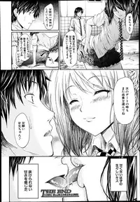 COMIC MUJIN 2013-08