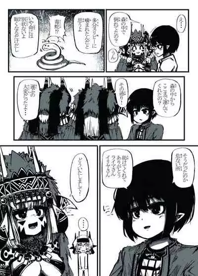 ミュラスの村