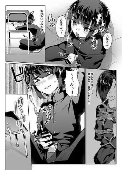 [face to face (ryoattoryo)] Tooi Hinata [Digital]