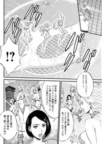Action Pizazz DX 2019-06 [Digital]