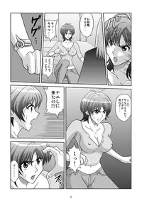 [Akiyama Production (Kurauda Shouta)] Binyuu Kari 2 (Witchblade) [Digital]