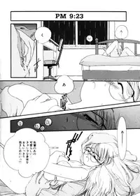 [Kima Azusa] Ojisan Ijou Renai Miman 1