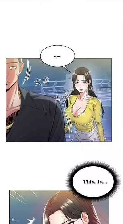 Eunhye's Supermarket Ch.10/?