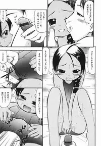 [Deep Purple'72] Love Musume Oniichan