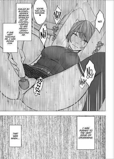 Senpai no Kareshi ni Osowarete... Suzumine Saika Hen