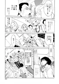[D.P] Poko no Oshigoto