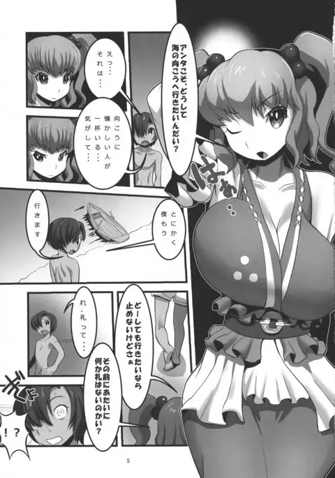 Niraikanai