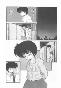 [Makuwa] Gomenne Mina-chan 1