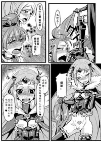 [Null Mayu (Chimosaku)] Ako Ochi | 亚子堕落 (Suite PreCure♪) [Chinese] [sinVIII個人漢化] [Digital]