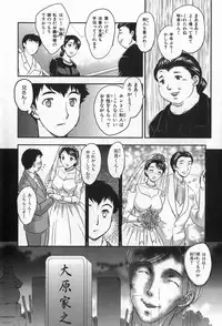 [Hiryuu Ran] Celeb no Sumu Ie