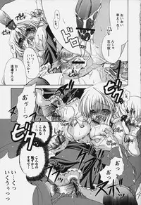 [Ryuuki Yumi] Kuchidoke Purin | Melty Pudding